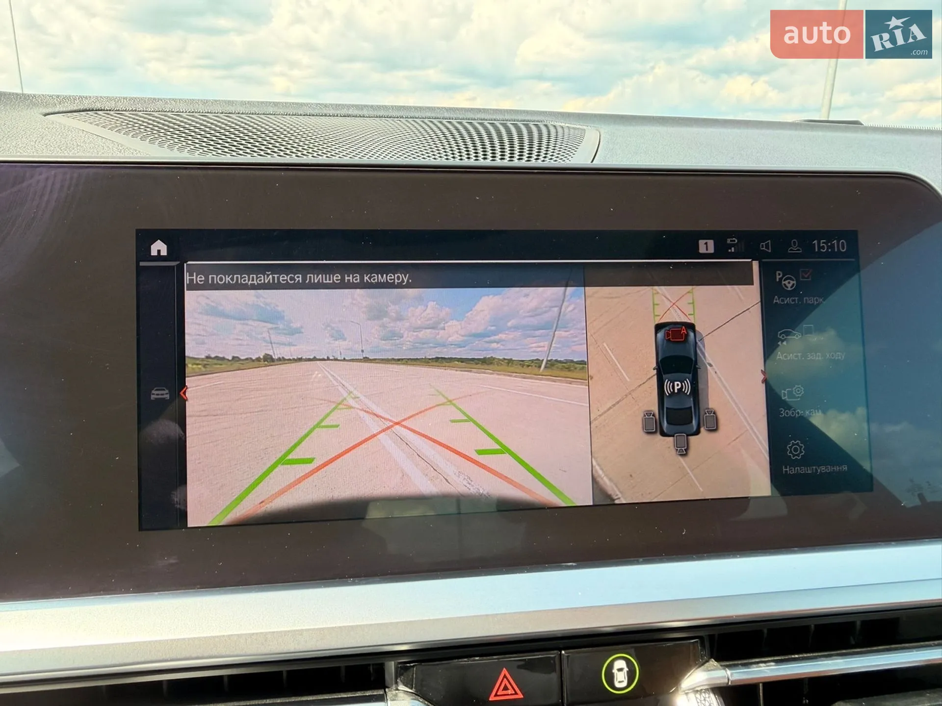 2020 BMW 4er - мініатюра 66