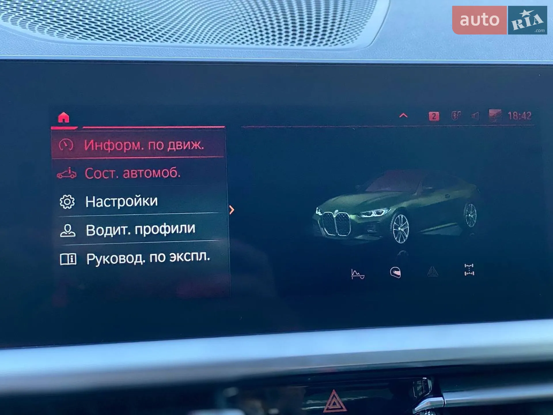 2021 BMW 4er - мініатюра 33