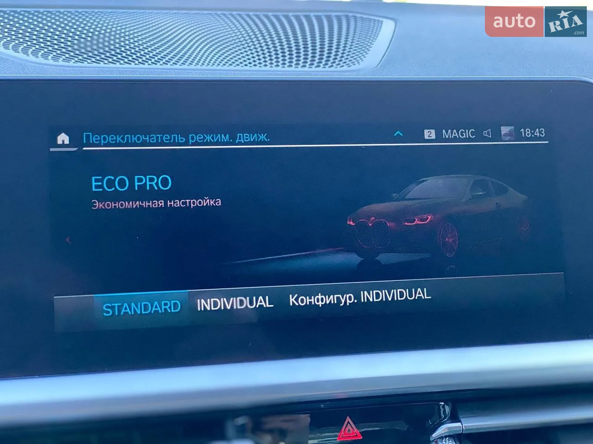 2021 BMW 4er - мініатюра 39