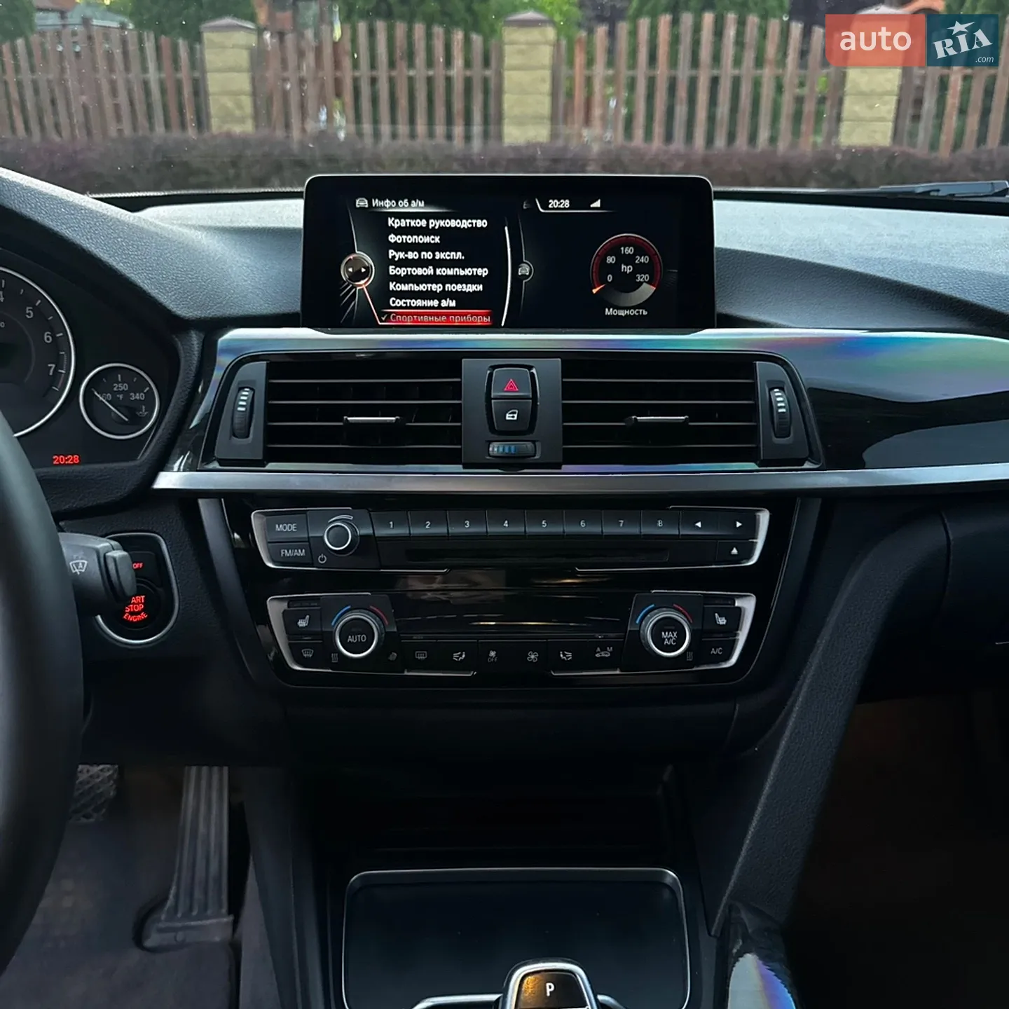 2016 BMW 4er - мініатюра 36