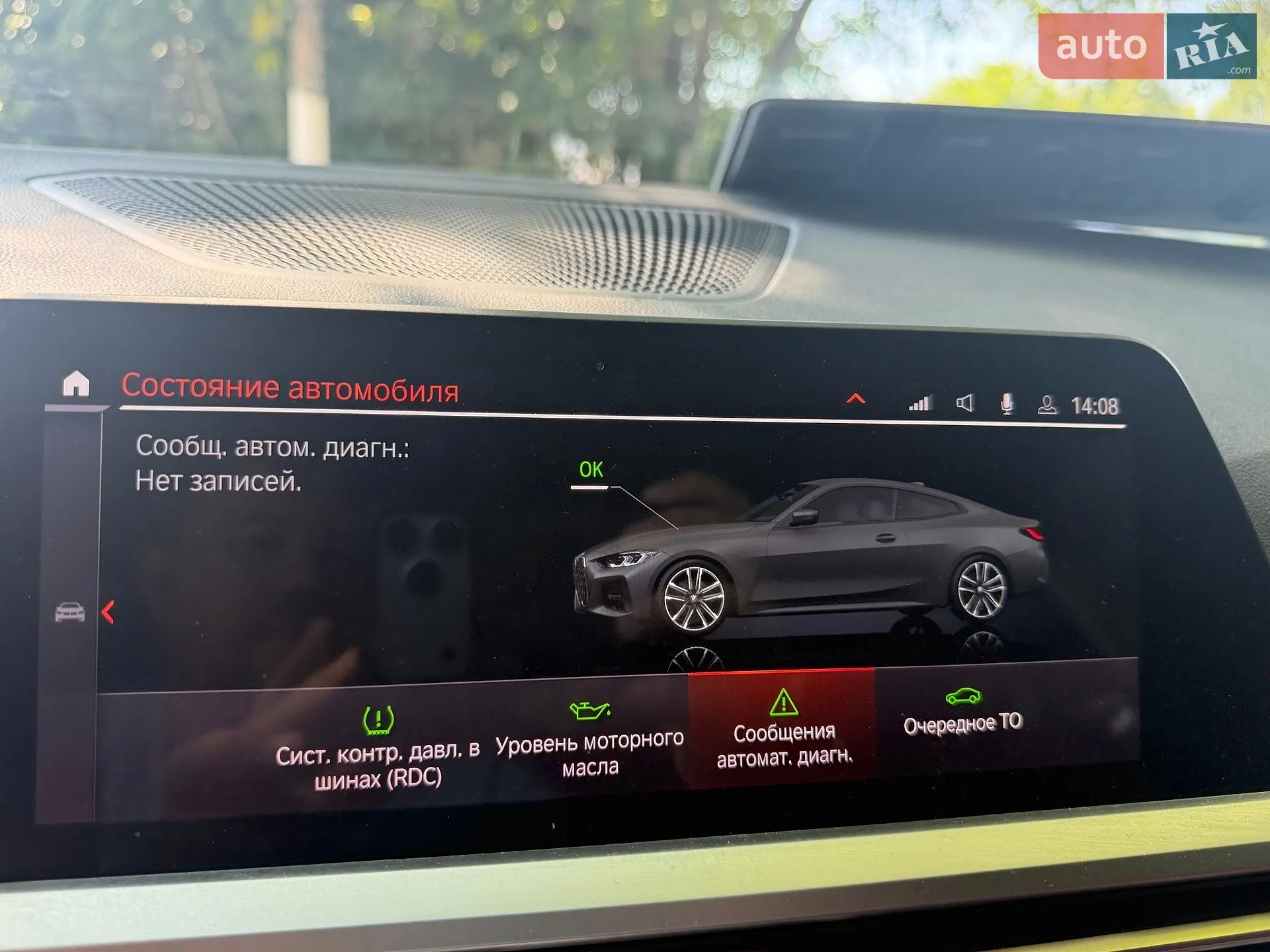 2022 BMW 4er - мініатюра 35