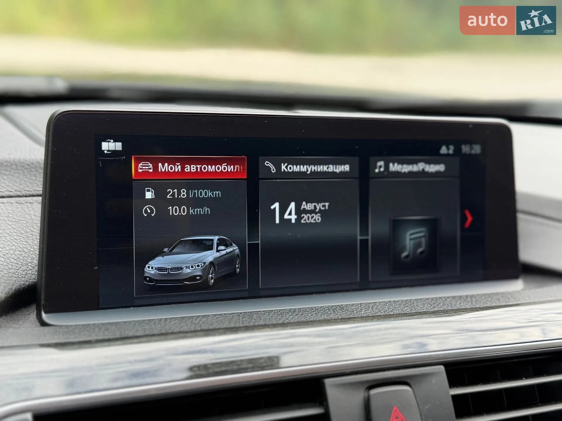 2018 BMW 4er - мініатюра 78
