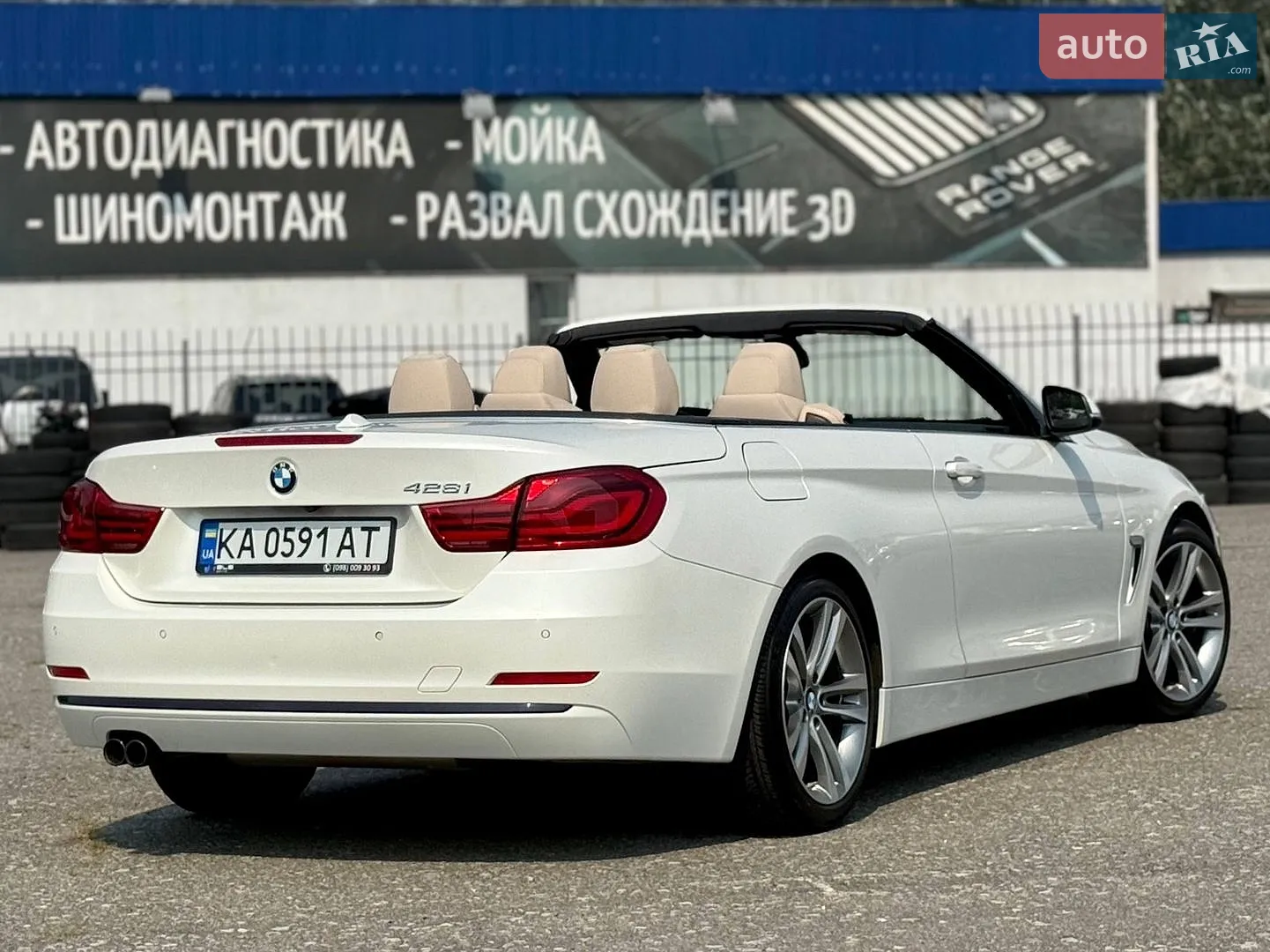 2015 BMW 4er - мініатюра 32