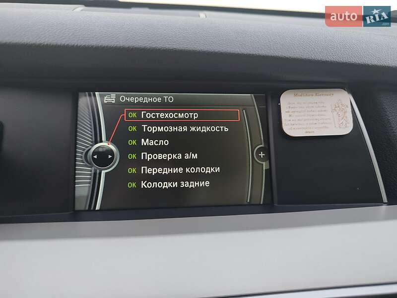 Лифтбек BMW 5 Series GT 2010 в Городке