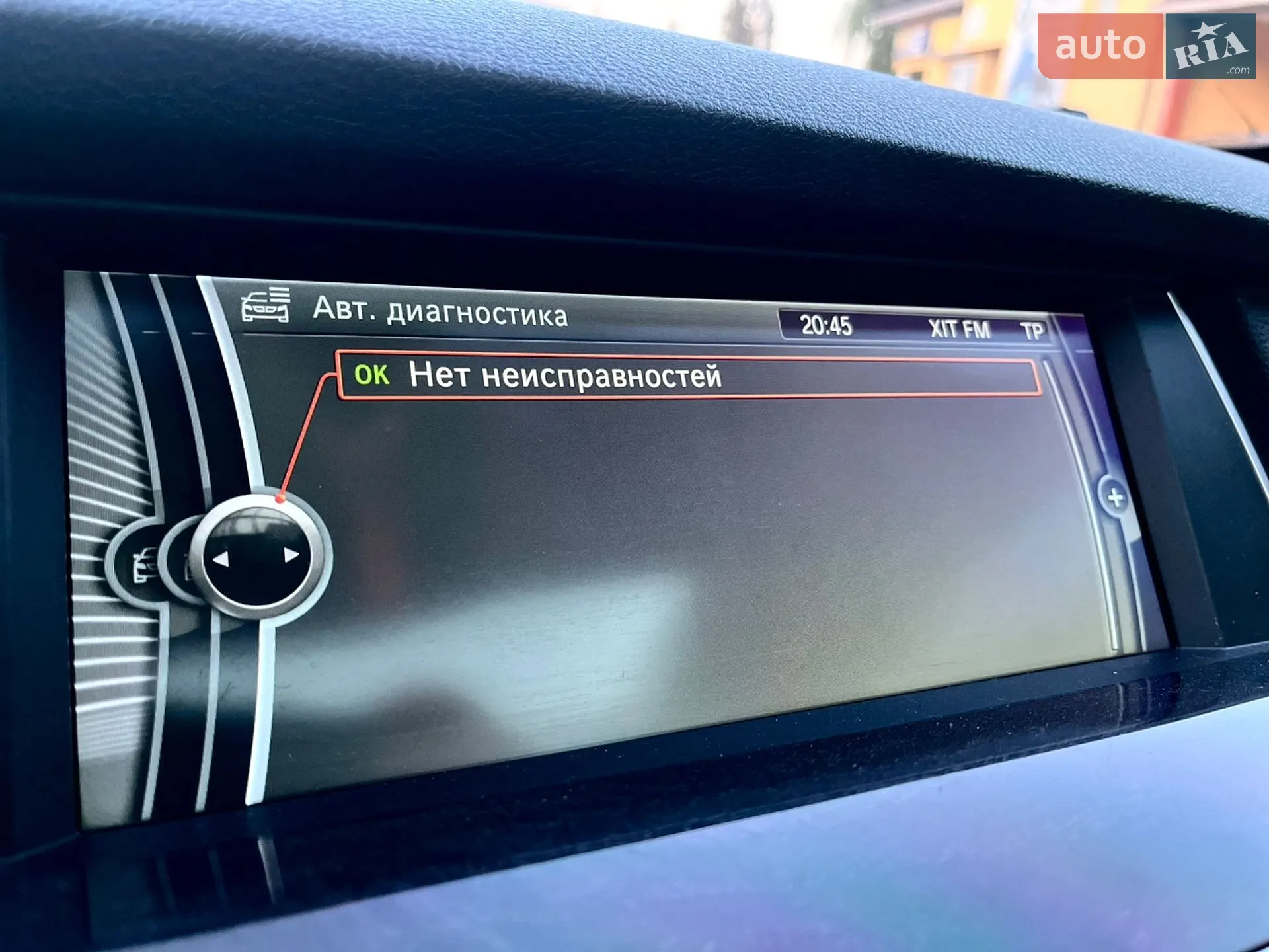 2010 BMW 5er - мініатюра 28