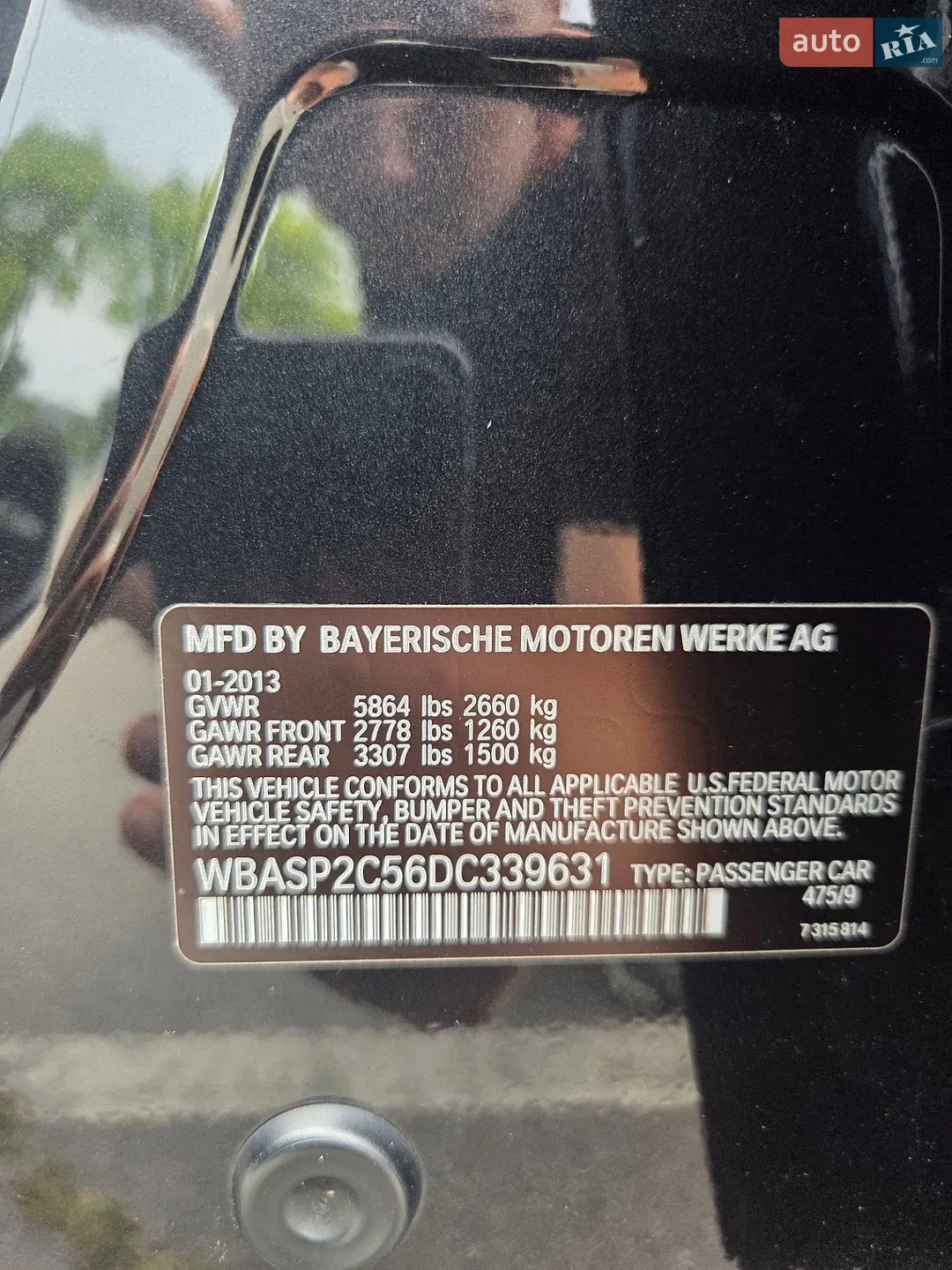 2013 BMW 5er - мініатюра 29