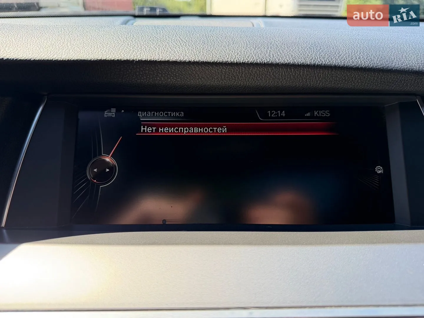 2014 BMW 5er - мініатюра 68
