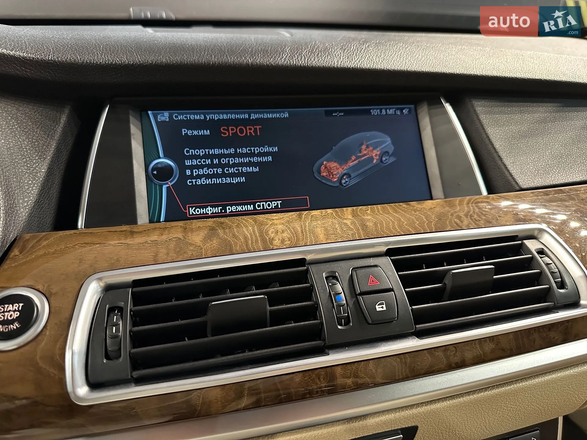 2010 BMW 5er - мініатюра 23