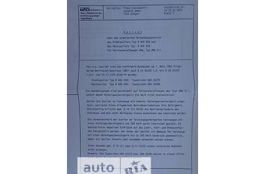 Седан BMW 5 Series 1984 в 