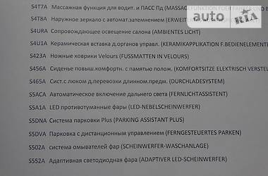 Седан BMW 5 Series 2016 в 