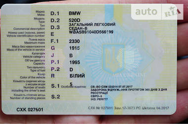 Седан BMW 5 Series 2013 в Казатине