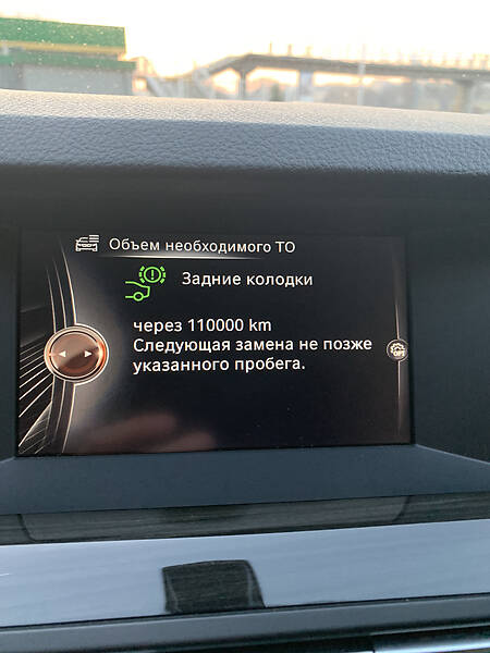 Седан BMW 5 Series 2015 в Києві