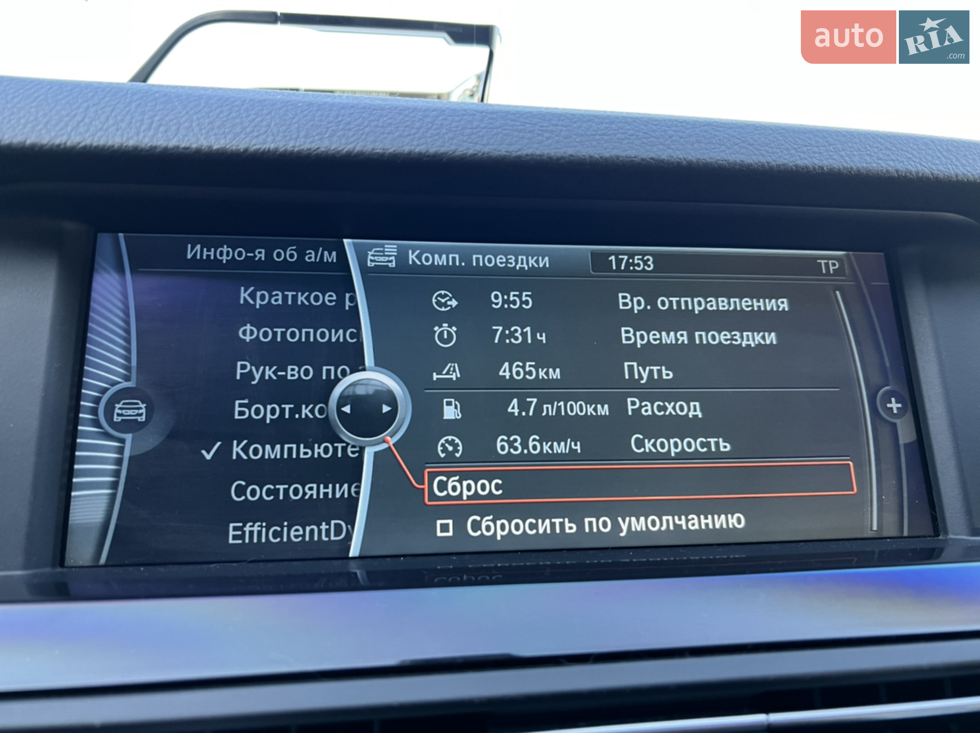 2012 BMW 5er - мініатюра 23