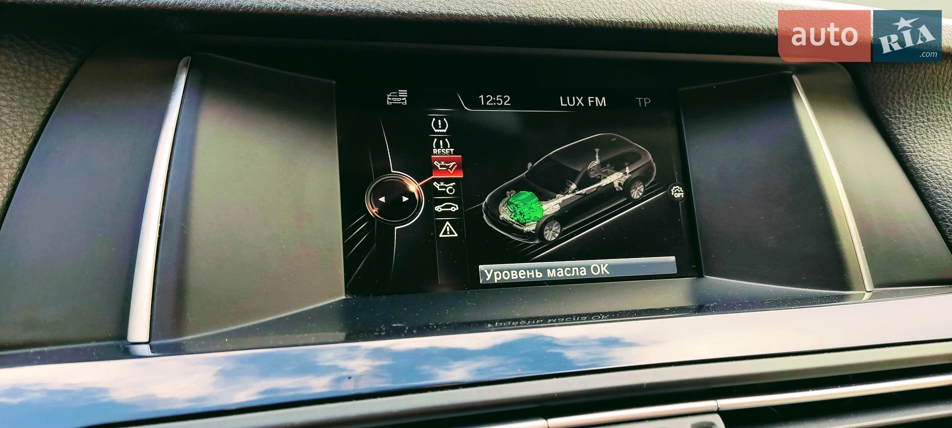 2017 BMW 5er - мініатюра 17