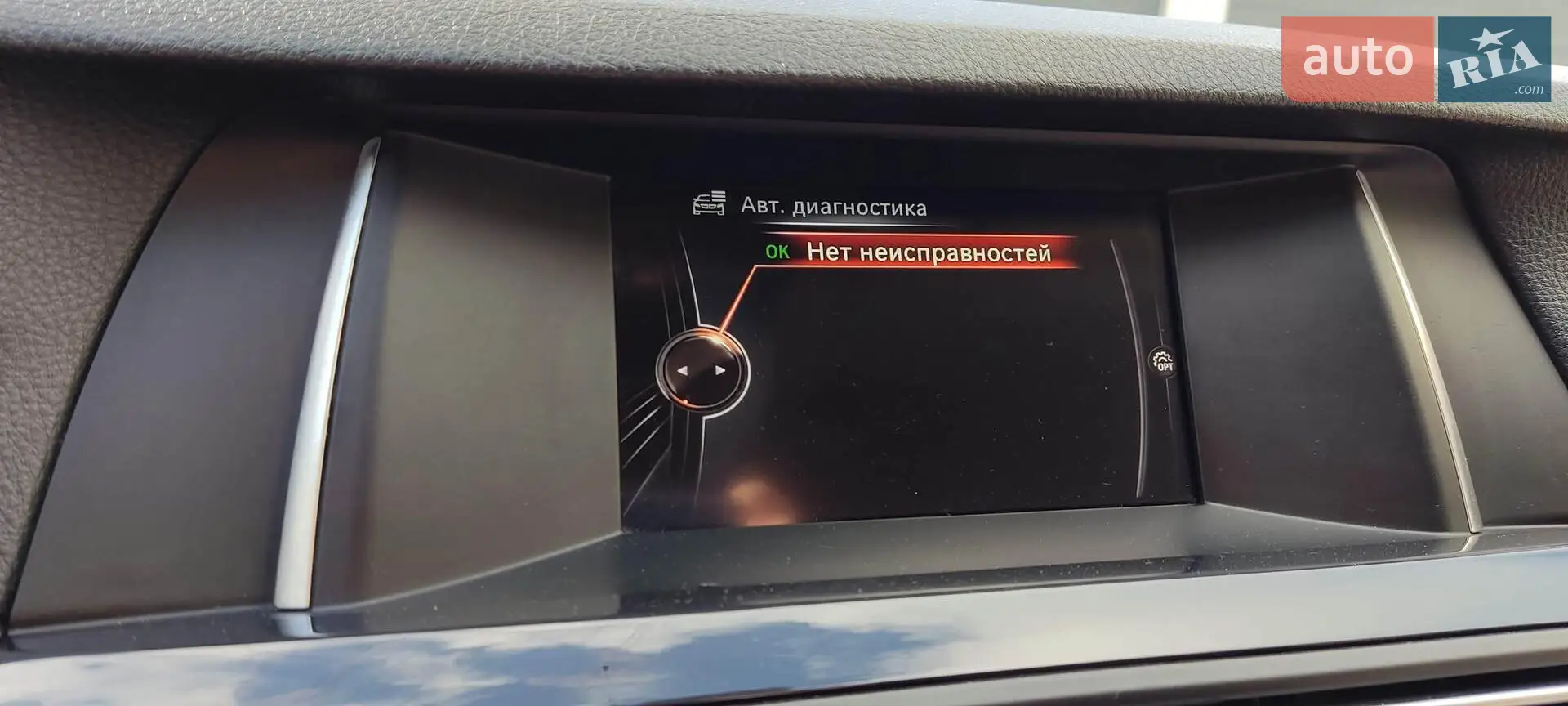 2017 BMW 5er - мініатюра 9