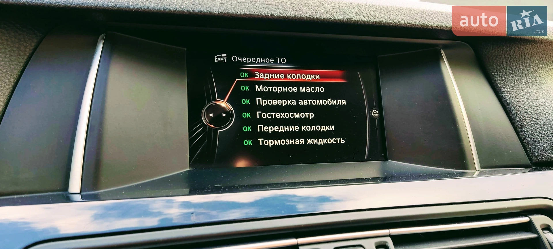 2017 BMW 5er - мініатюра 12