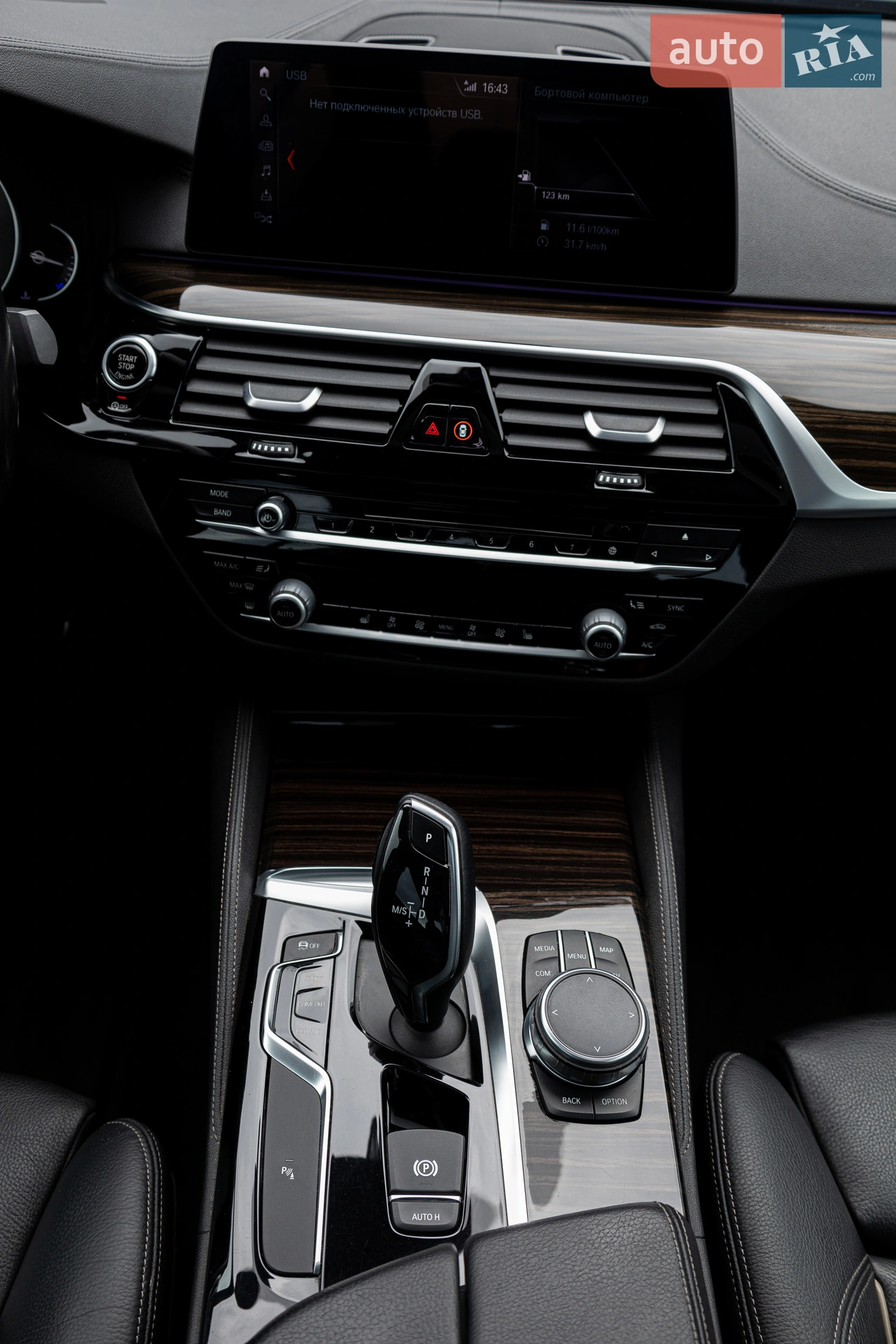 2017 BMW 5er - мініатюра 18