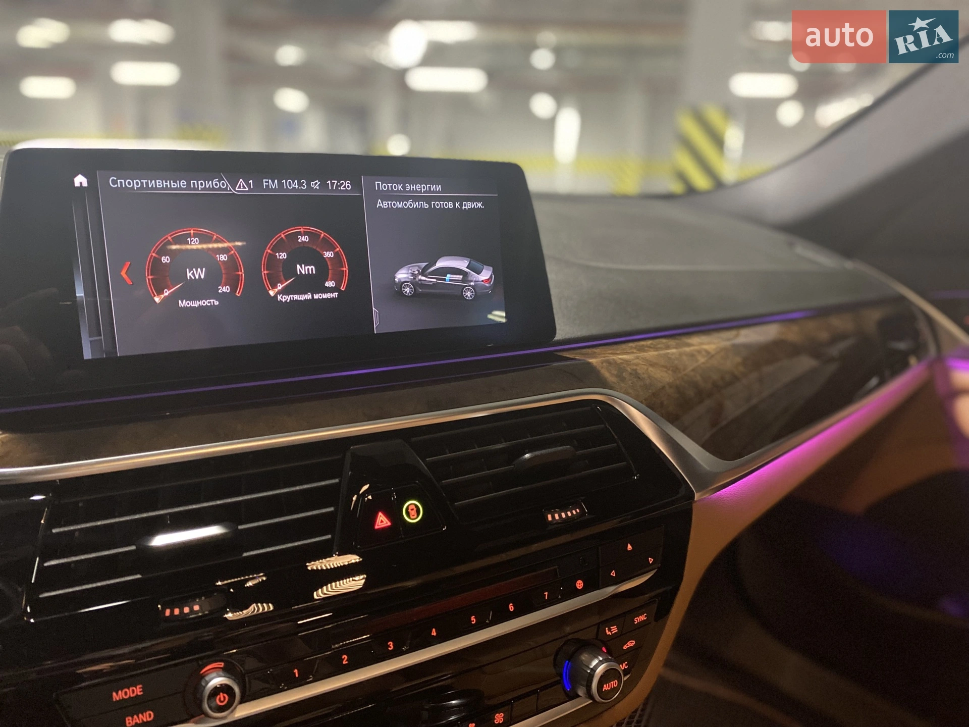 2018 BMW 5er - мініатюра 22