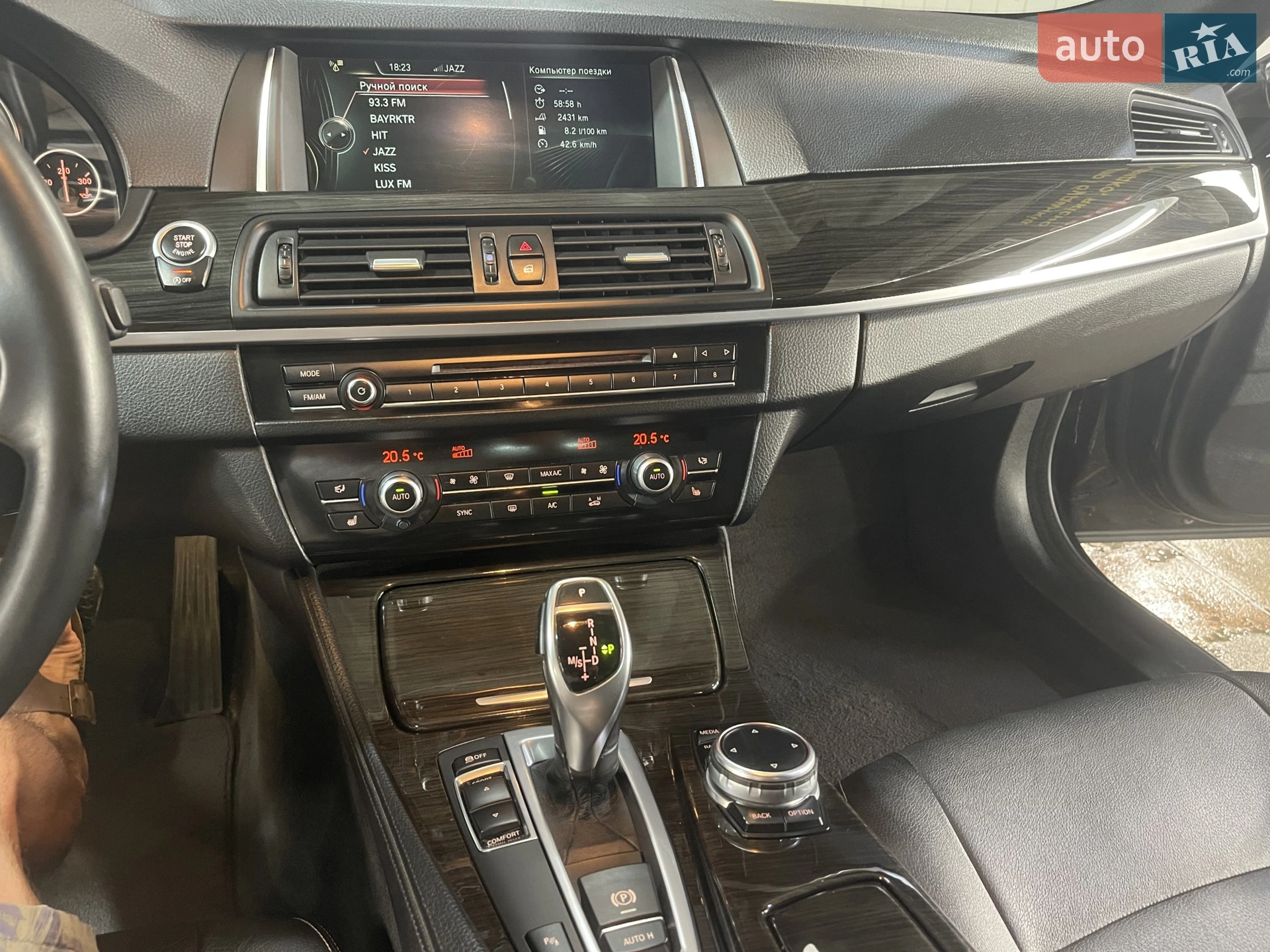 2014 BMW 5er - мініатюра 25
