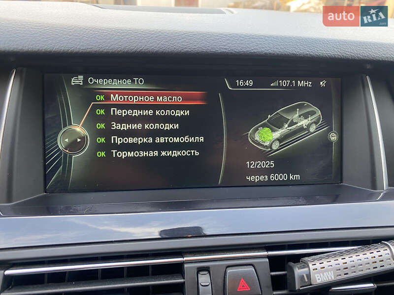 Универсал BMW 5 Series 2015 в Хмельницком