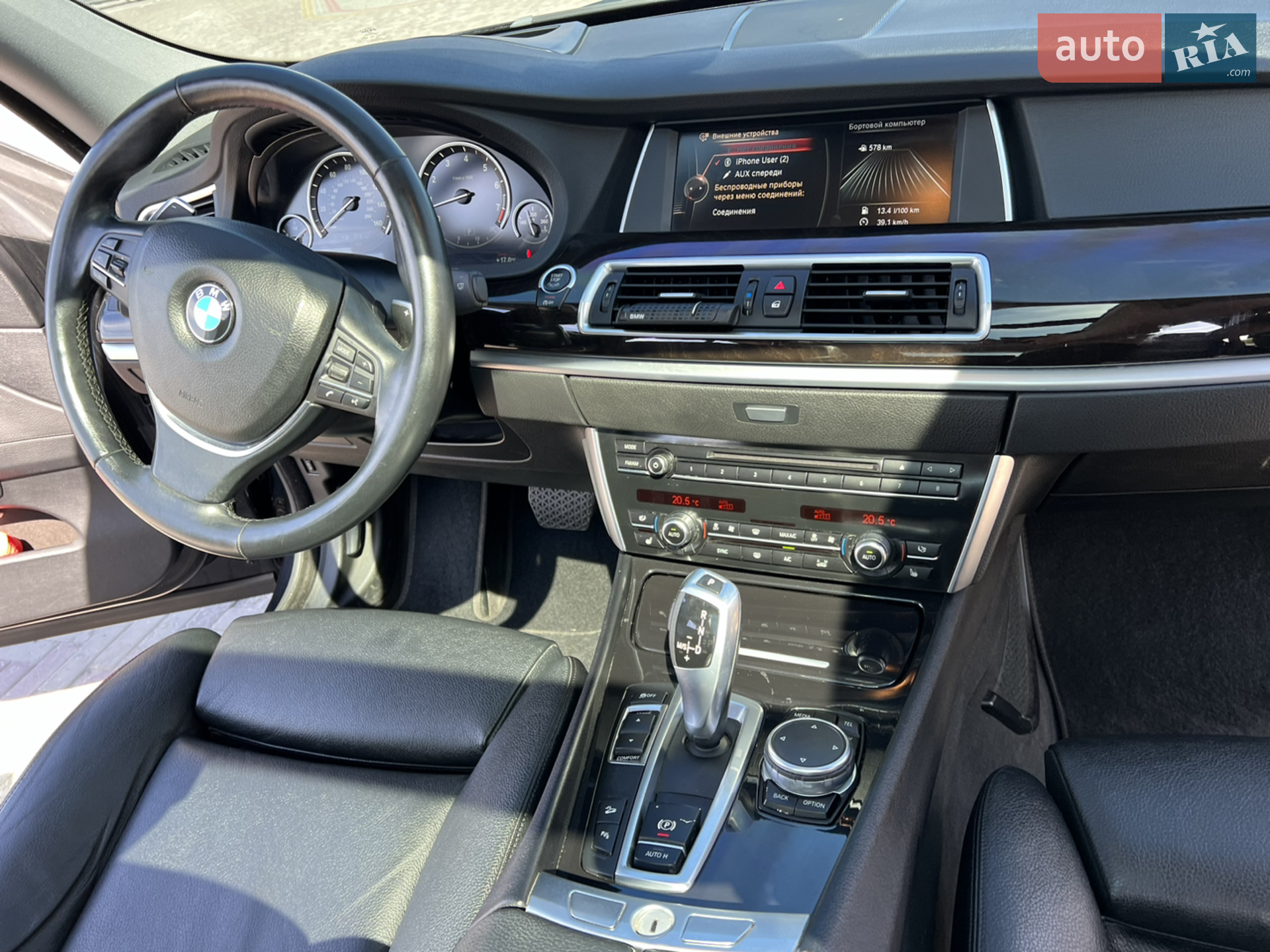 2015 BMW 5er - мініатюра 40