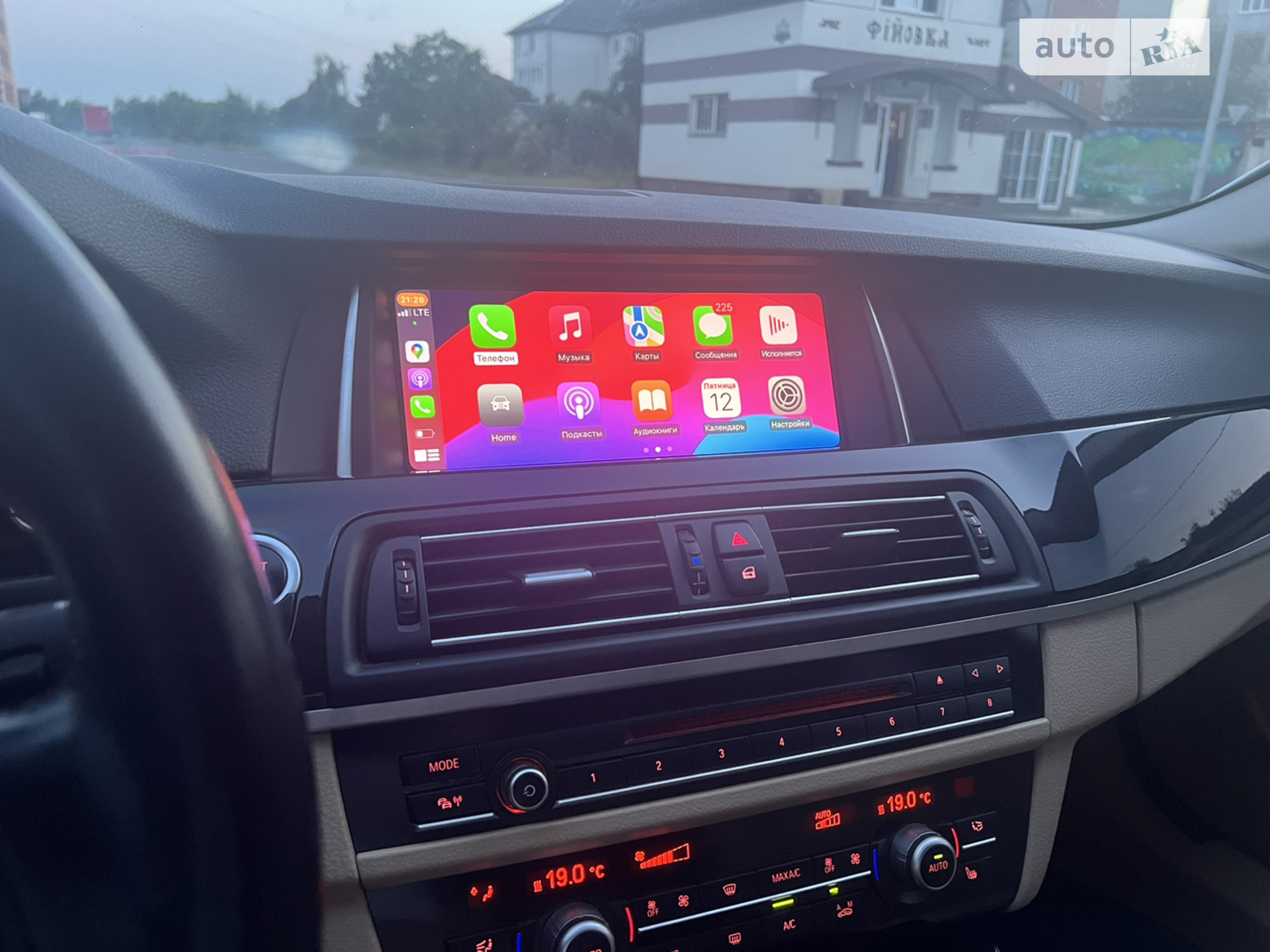 2016 BMW 5er - мініатюра 35
