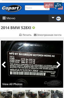 Седан BMW 5 Series 2014 в Кривом Роге