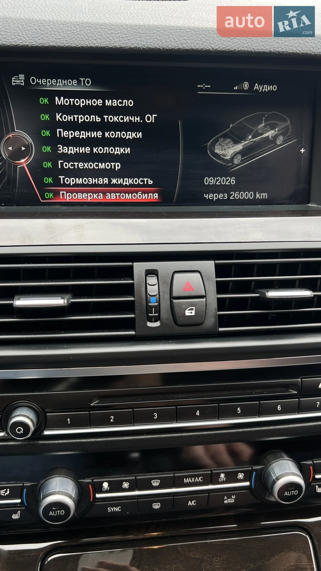 2014 BMW 5er - мініатюра 12