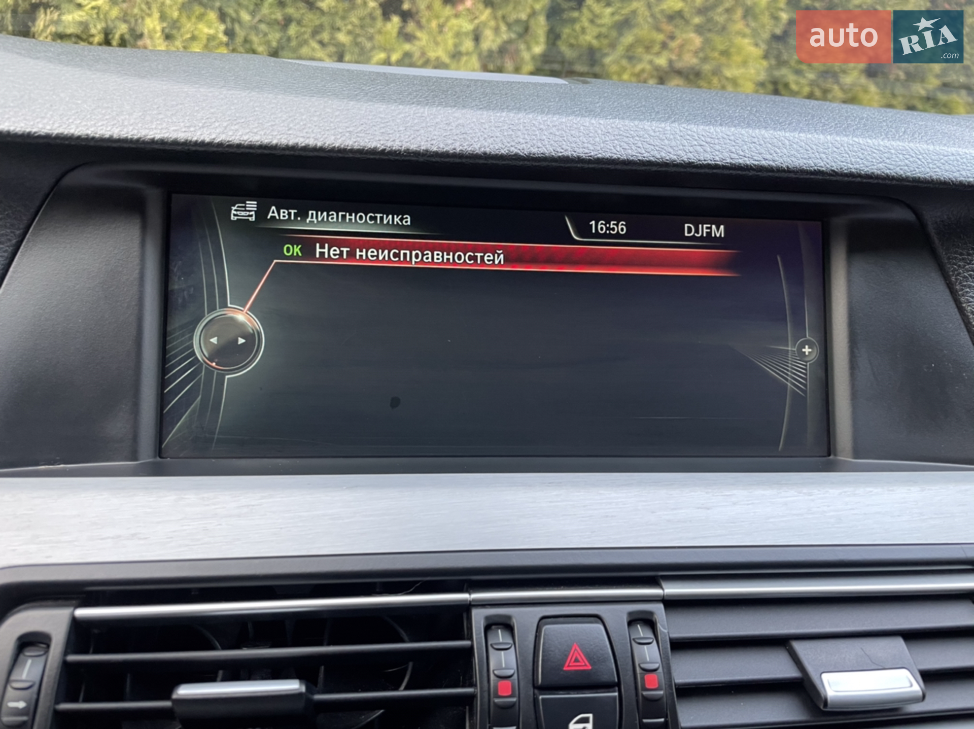 2012 BMW 5er - мініатюра 25