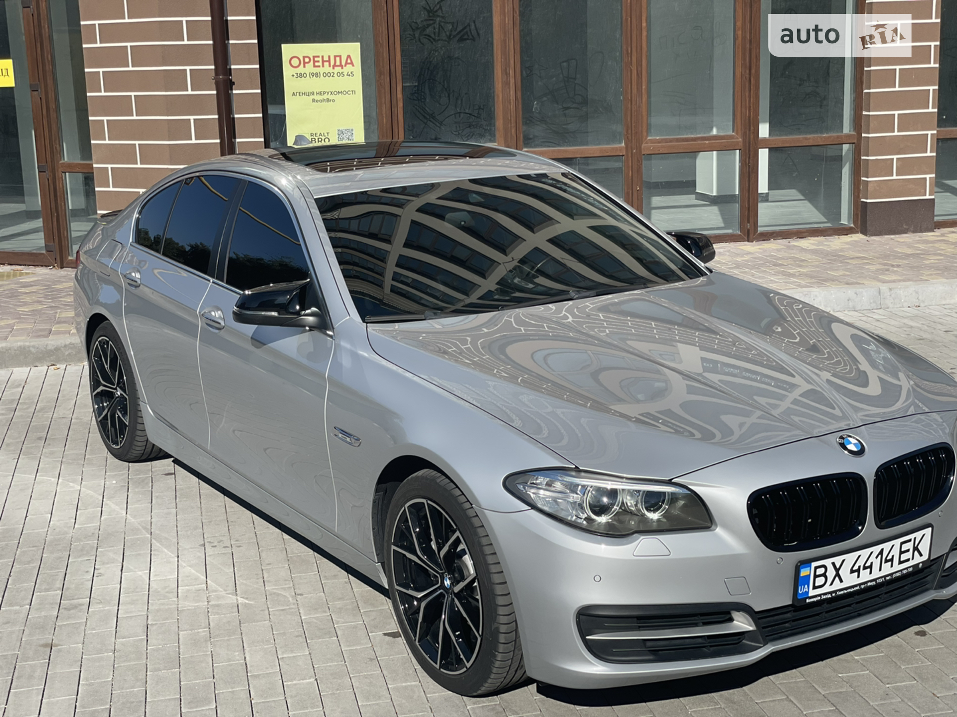 2015 BMW 5er - мініатюра 13