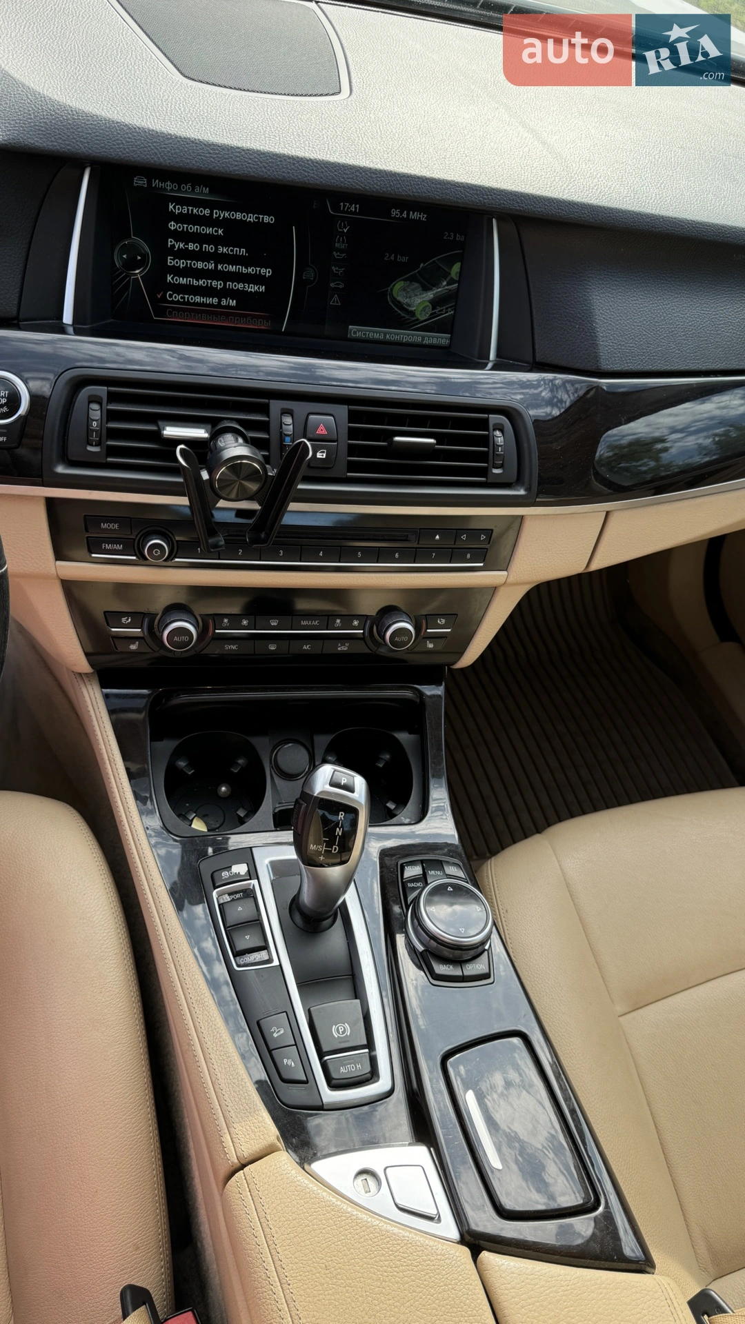 2014 BMW 5er - мініатюра 13