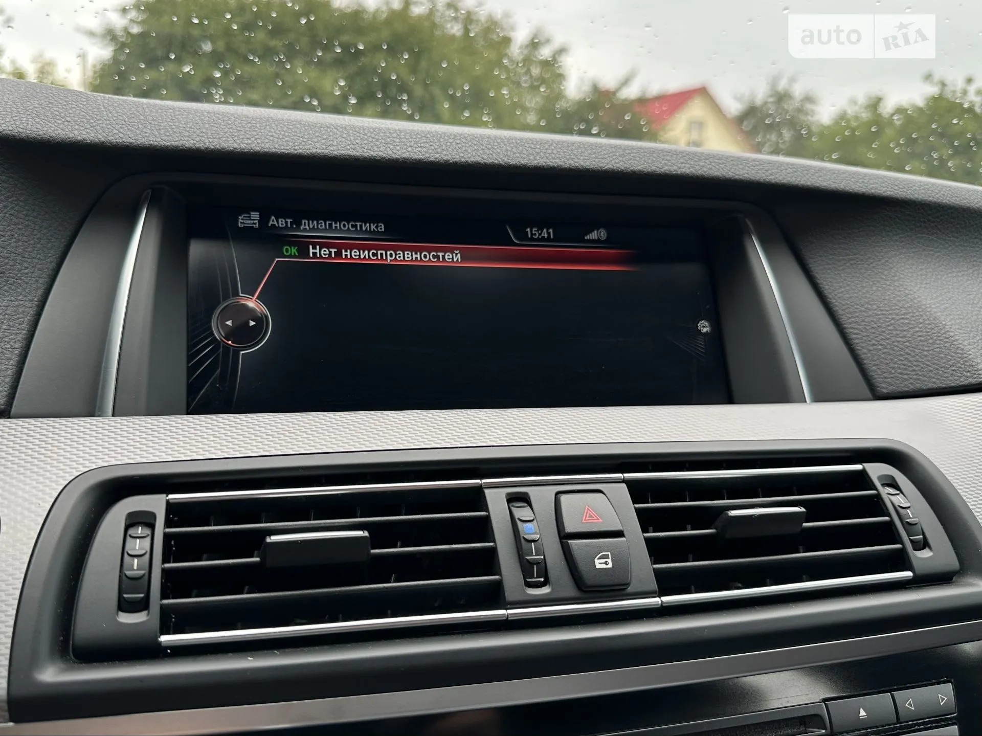 2016 BMW 5er - мініатюра 64