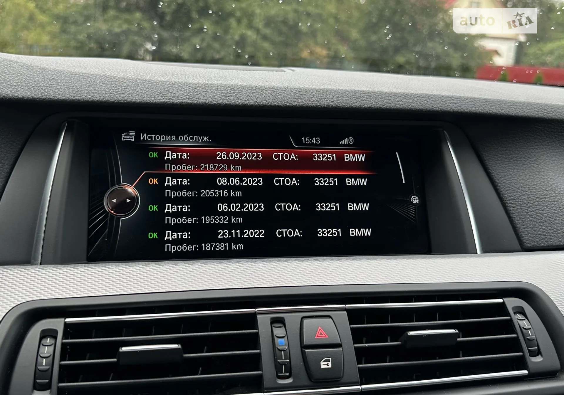 2016 BMW 5er - мініатюра 82