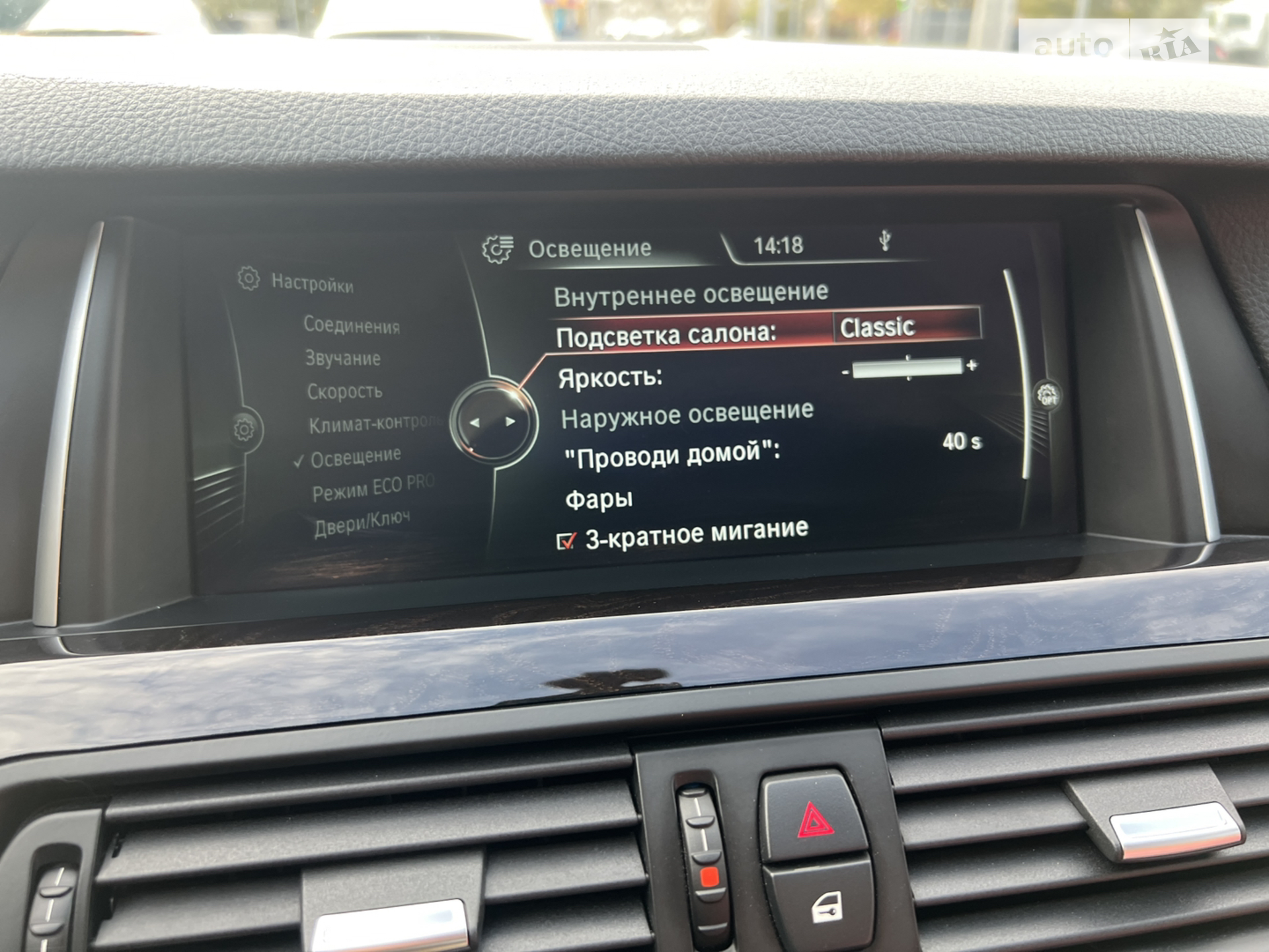 2014 BMW 5er - мініатюра 25