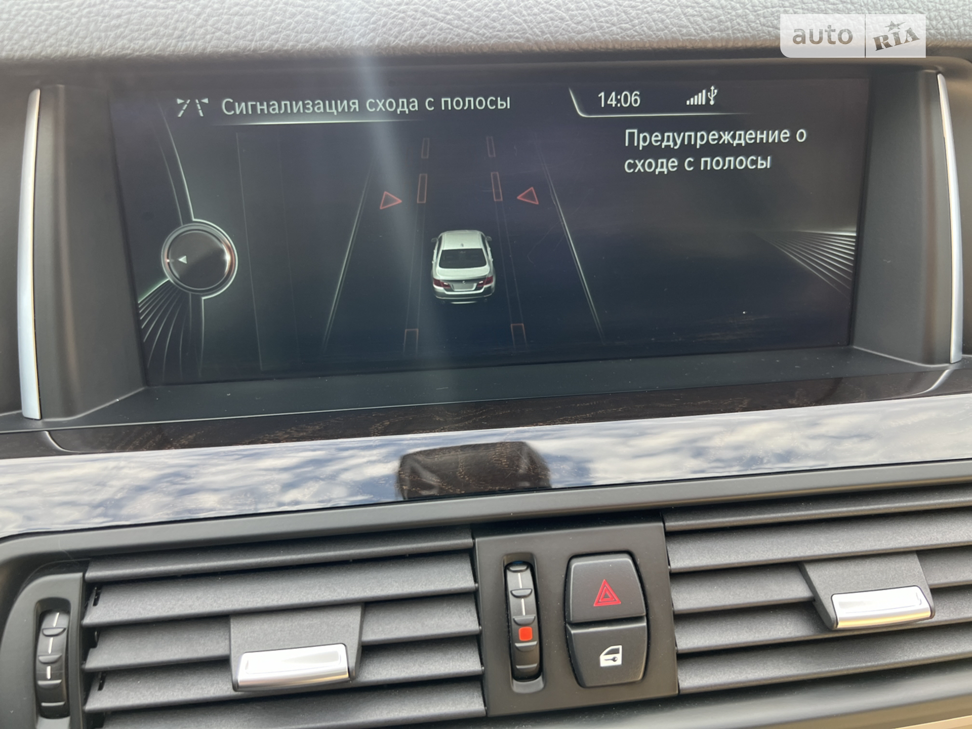 2014 BMW 5er - мініатюра 34