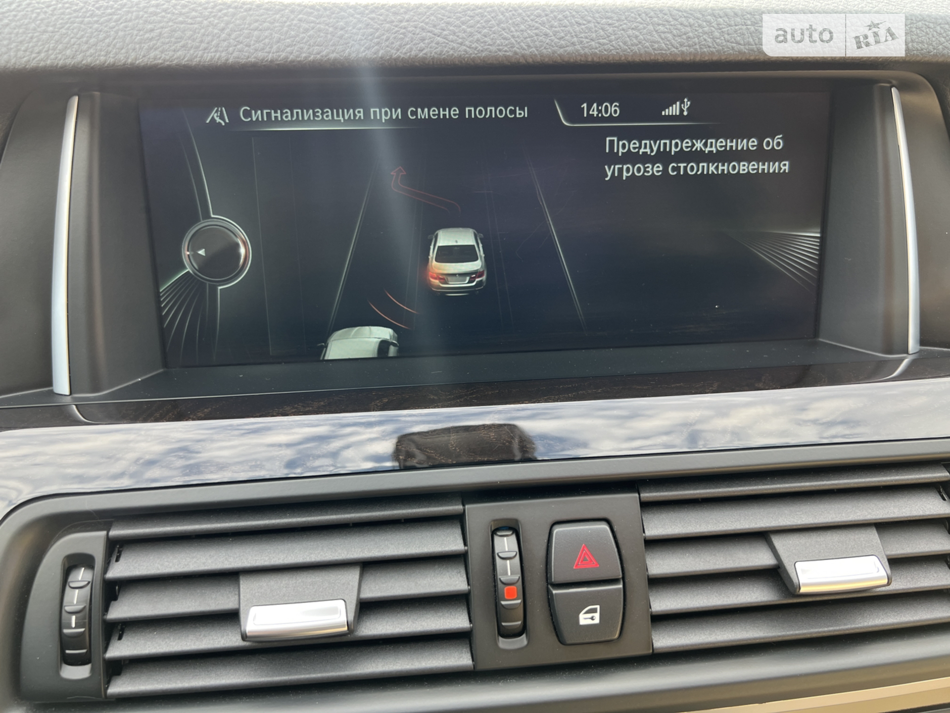2014 BMW 5er - мініатюра 36