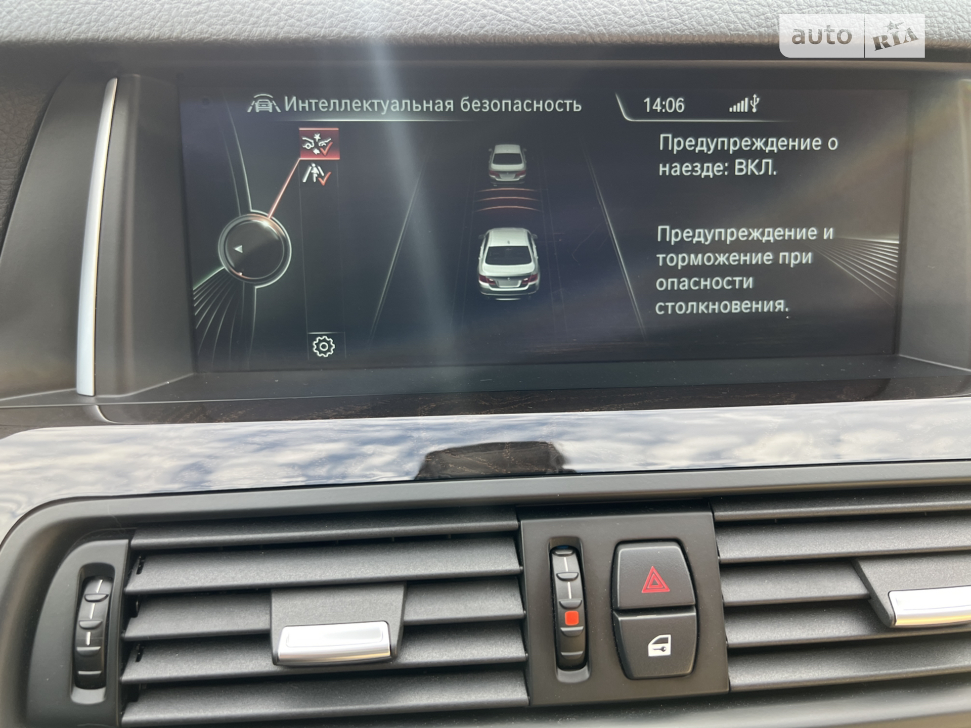 2014 BMW 5er - мініатюра 34