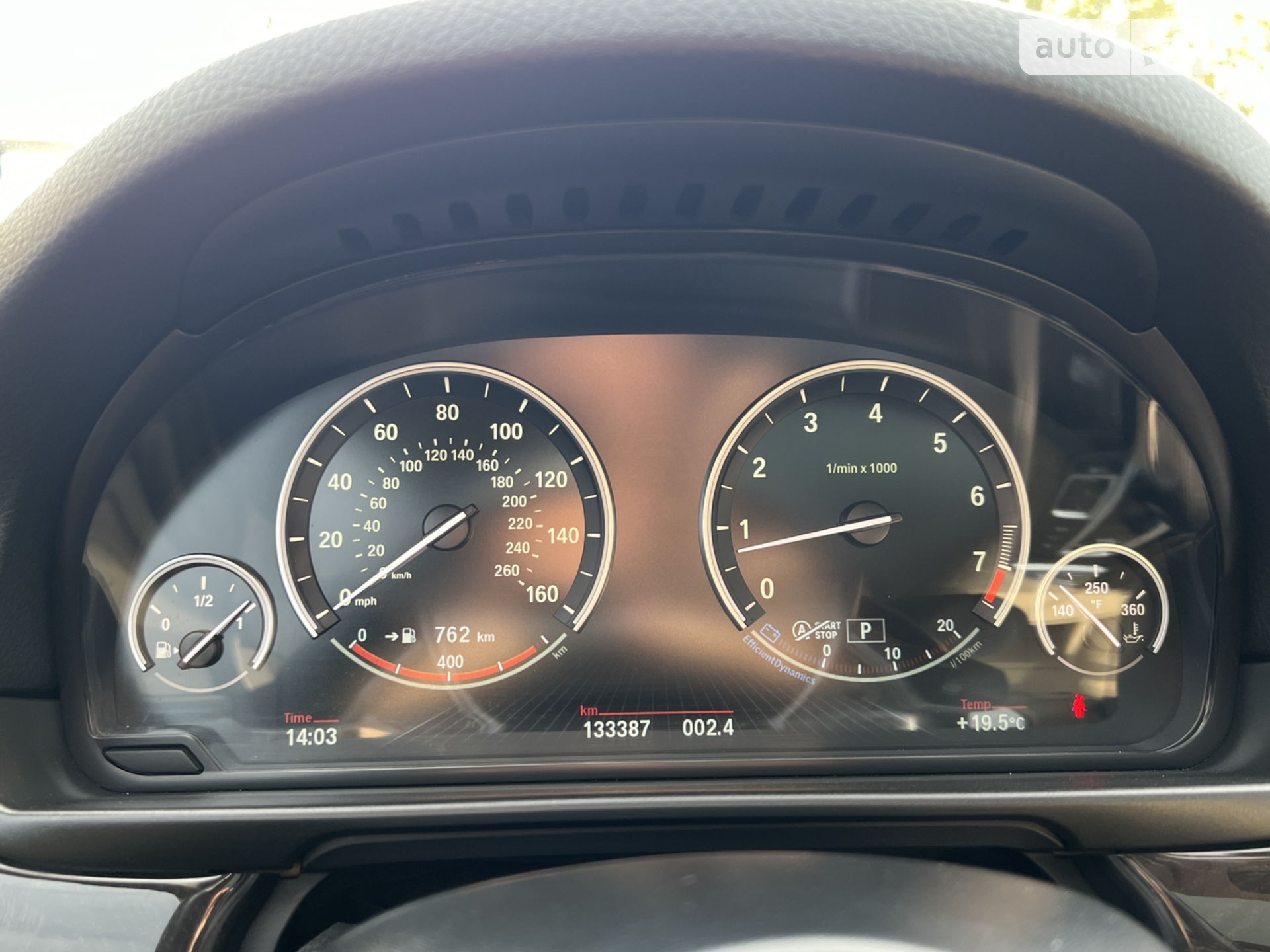 2014 BMW 5er - мініатюра 46