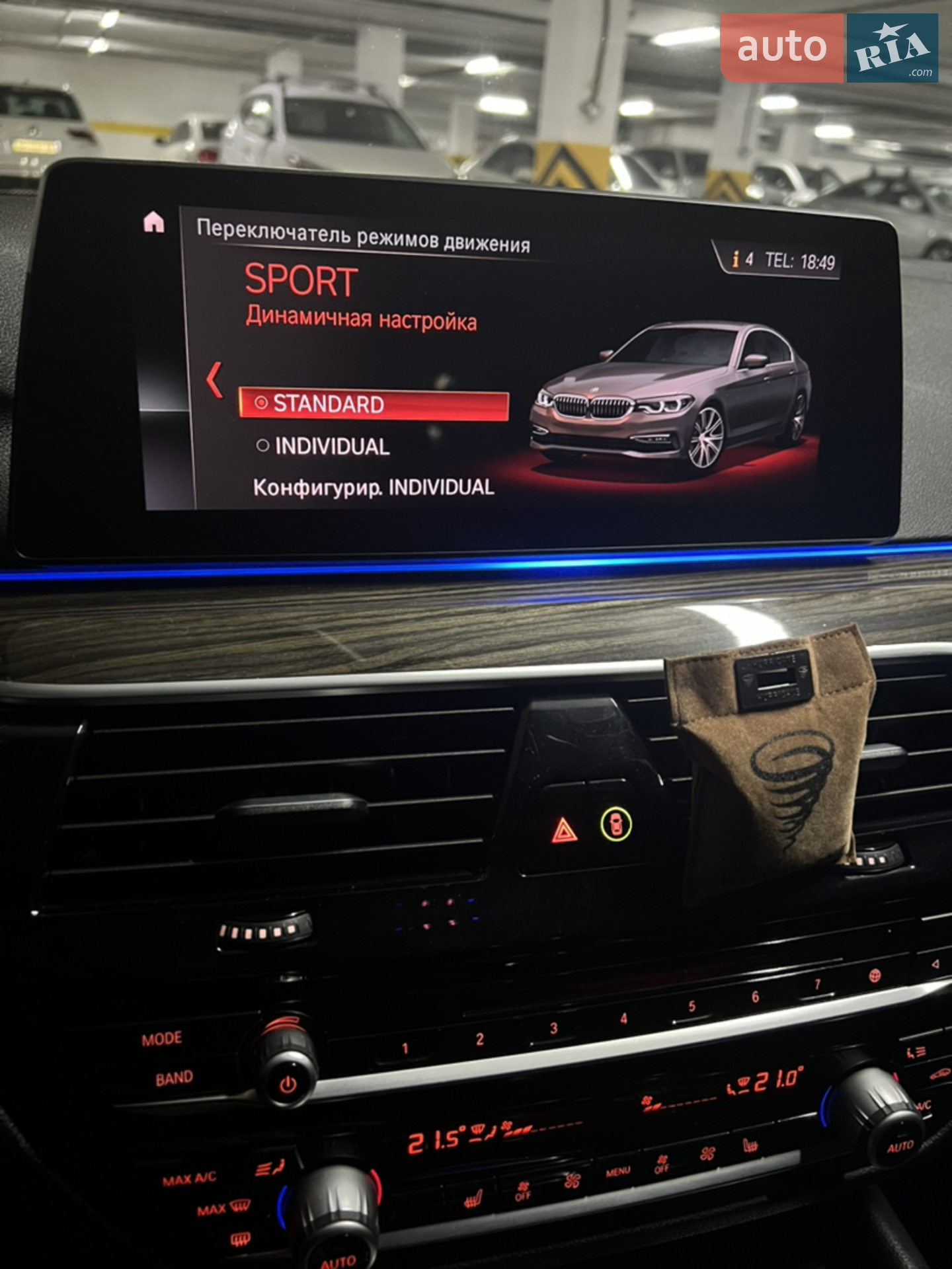 2019 BMW 5er - мініатюра 73