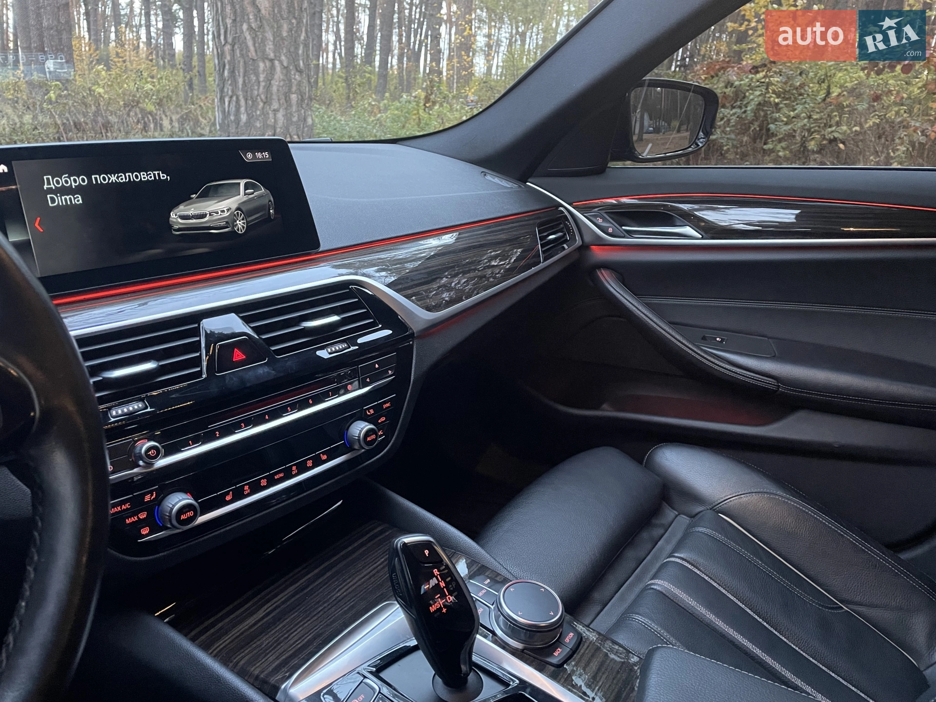 2017 BMW 5er - мініатюра 19