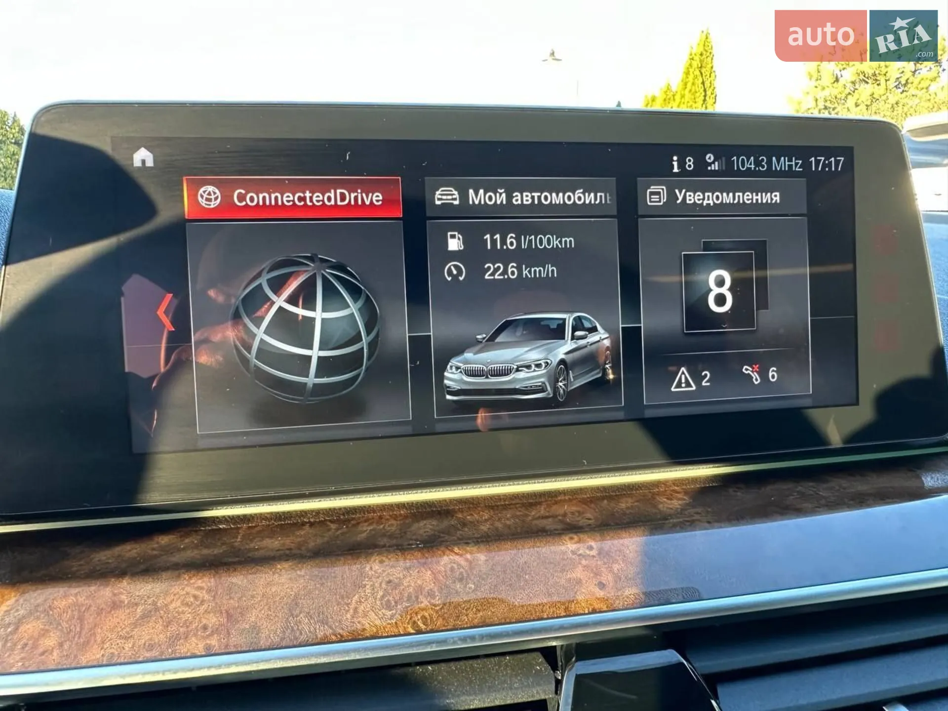 2018 BMW 5er - мініатюра 27