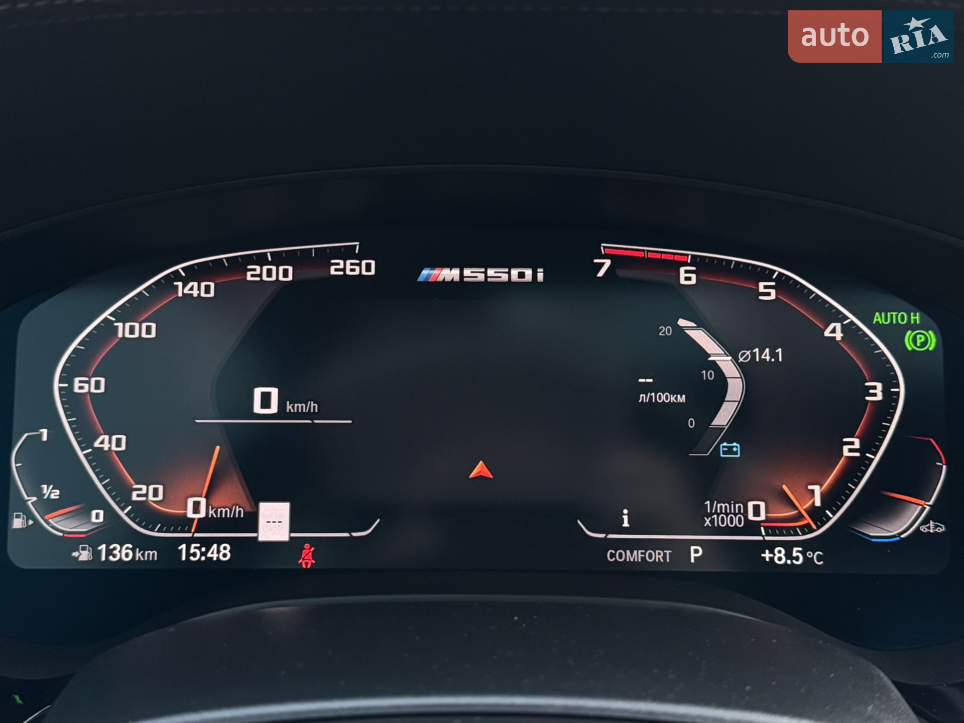 2021 BMW 5er - мініатюра 34