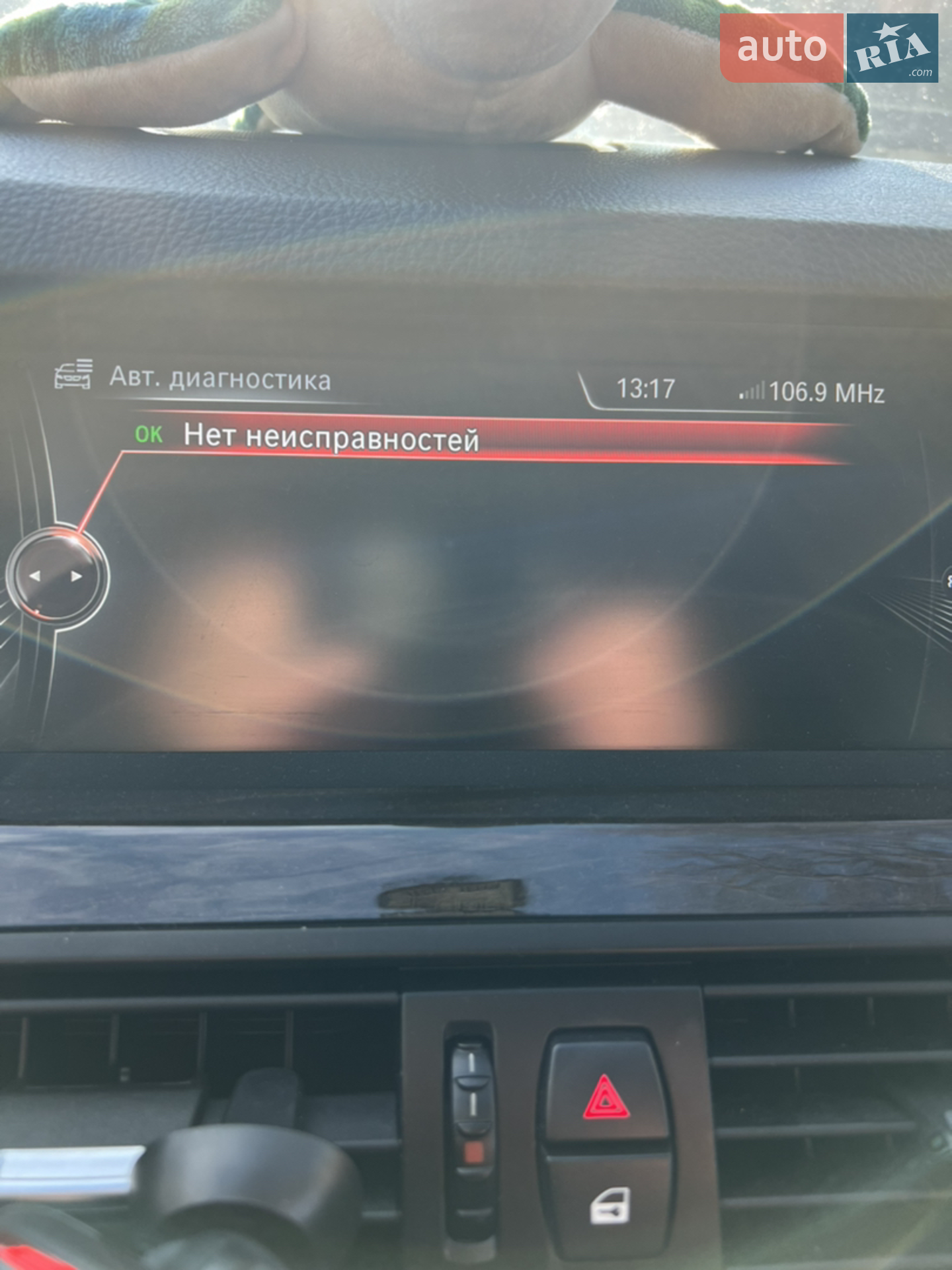 2014 BMW 5er - мініатюра 14