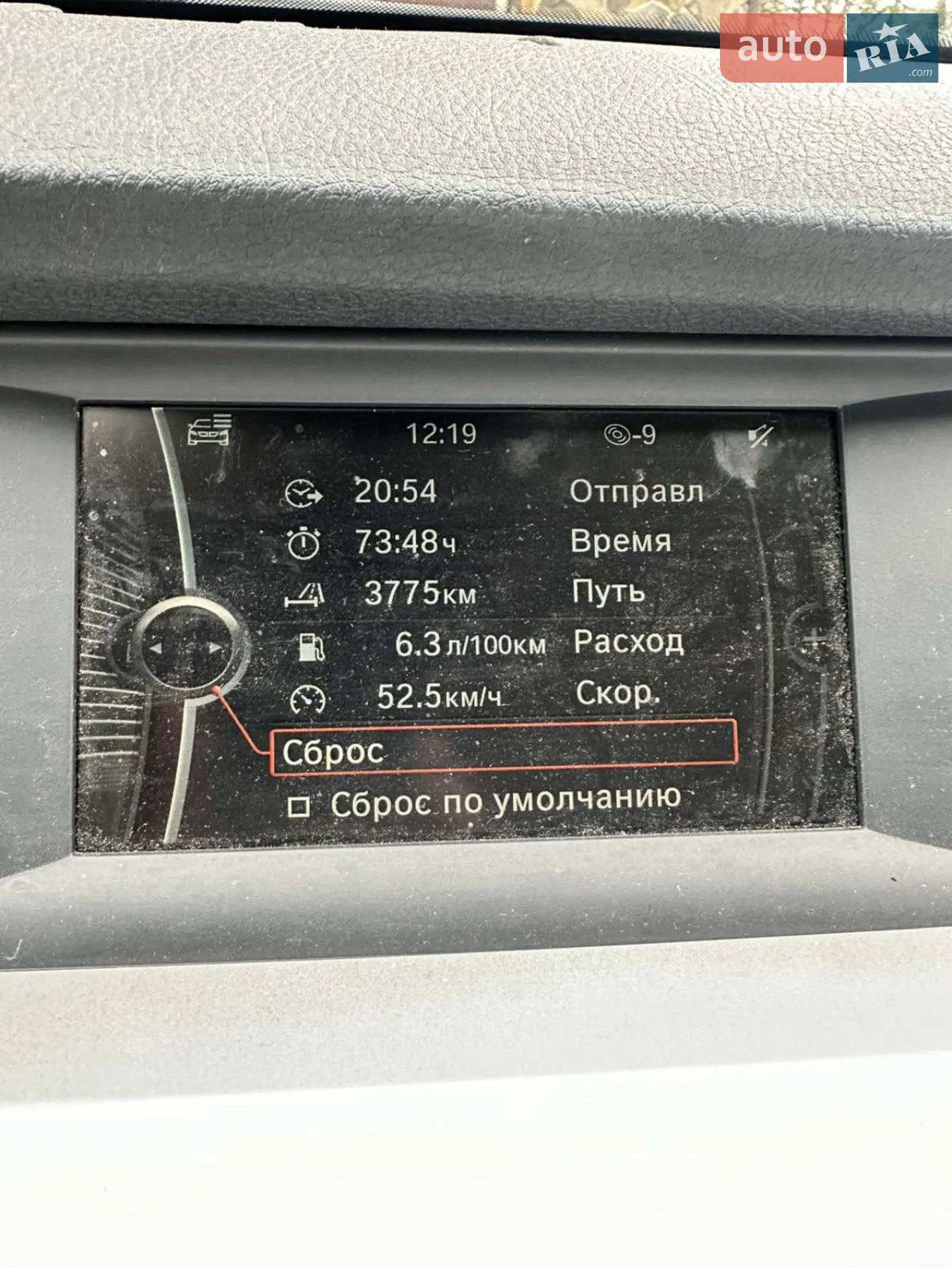 2013 BMW 5er - мініатюра 55