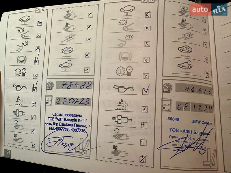 Седан BMW 5 Series 2015 в Запоріжжі