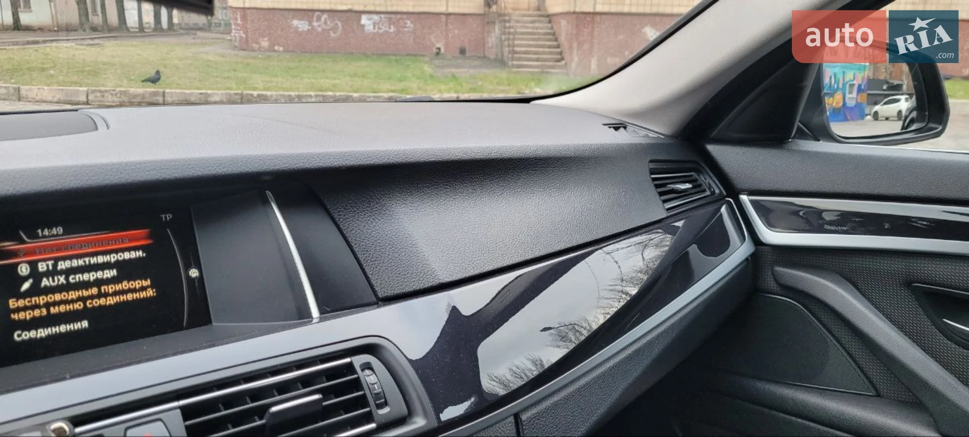 2016 BMW 5er - мініатюра 16
