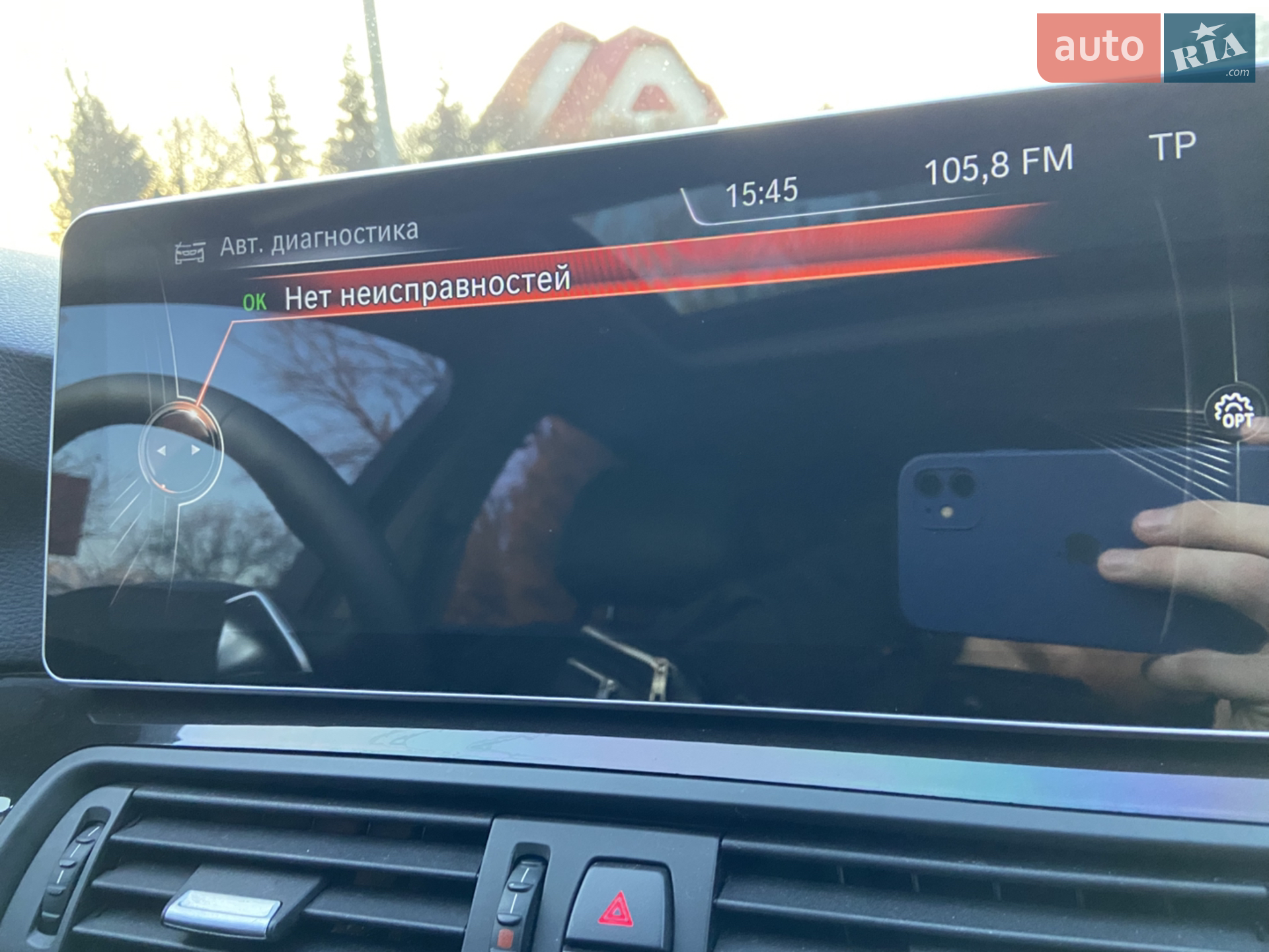 2015 BMW 5er - мініатюра 32