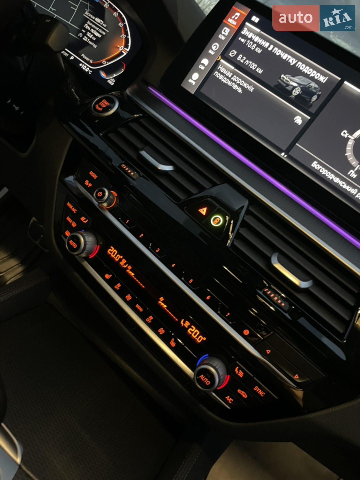 2020 BMW 5er - мініатюра 45