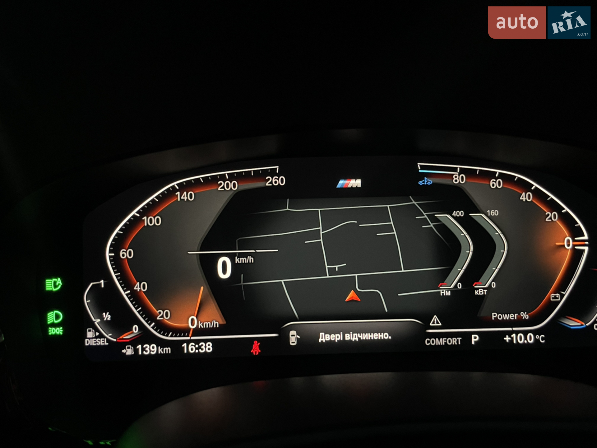 2020 BMW 5er - мініатюра 49