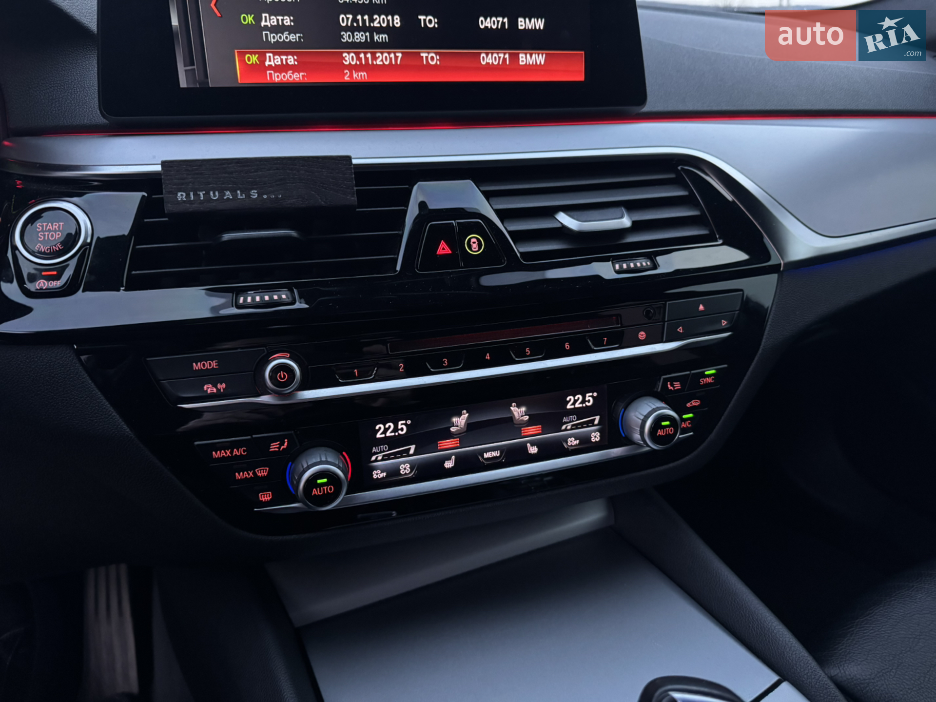 2017 BMW 5er - мініатюра 28